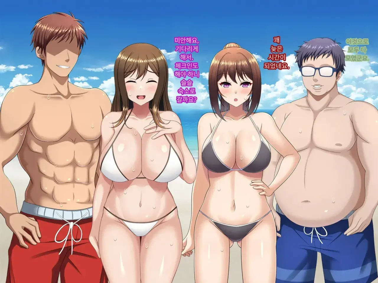 Yuujuufudan ~Erabe Nakatta Kekka Ryouhou Netorareru Hanashi~
